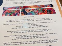 -Mesa Madre梅萨妈妈·Bintana(国贸店)