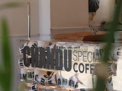 -ChanDu躔度咖啡(灯塔店)