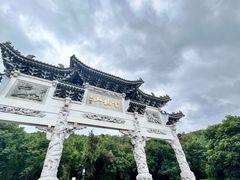 -云龙山
