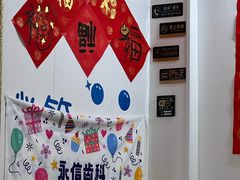 -永信齿科·永典口腔门诊部(浦东店)