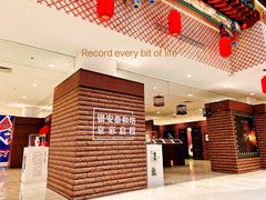 -银泰百货(北京大红门店)