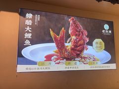 -老淮滨-蚌埠非遗小吃(淮河路店)