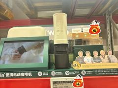 -山姆会员商店(上海浦东店)