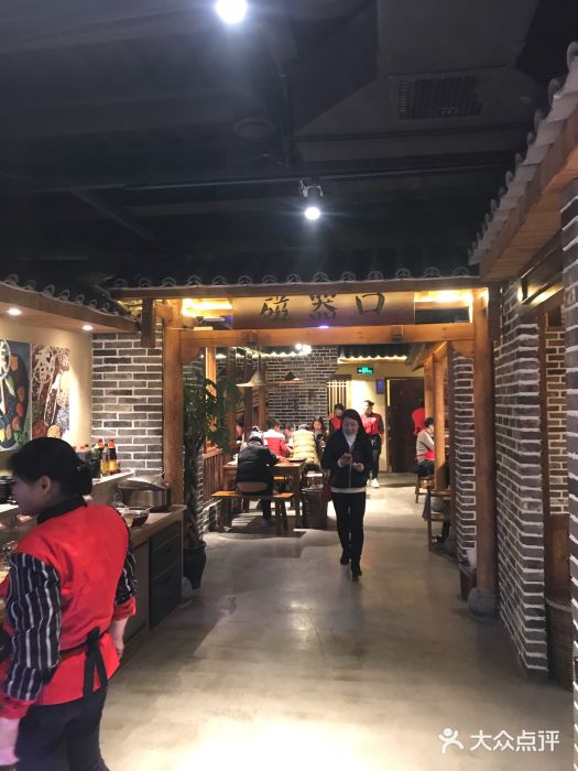 雾漫川城重庆火锅(上和商业广场店)图片