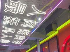 -南浦洞烤肉·新世界版(奥体店)