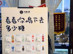 -方津口腔(旺墩路店)