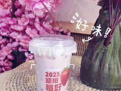 -一杯潮茶(西街店)