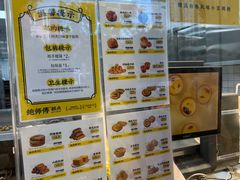 -鲍师傅糕点(大沽南路店)