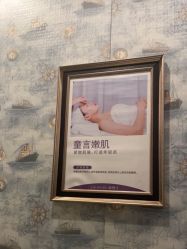 -静博士·养生养颜