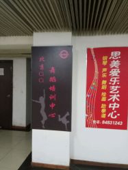 -CICI街舞专业培训