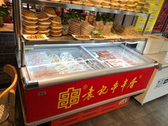 串串香-袁记串串香(西安路店)