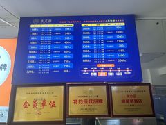 -阳澄湖大闸蟹·琼灵阁牌品牌连锁(吴中总店)