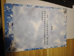 -剧狐剧本杀(徐汇1号店)