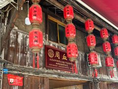 -周血旺老店