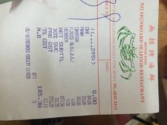 无招牌海鲜餐厅(芽笼店)-無招牌海鮮(芽笼店)