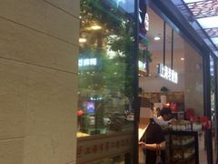 门面-山林大红·上海大红肠(淮海一店)