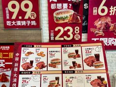 -百富烤霸 烤鸡汉堡(美美店)