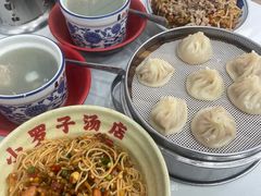 -小罗子汤店(大士院总店)