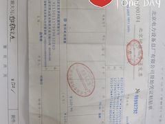 -北京北亚骨科医院