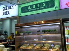 -串一火锅(赛格国际购物中心店)