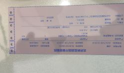 -北京新星靓医美