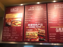 菜单-The Habit Burger Grill 哈比特汉堡(爱琴海店)