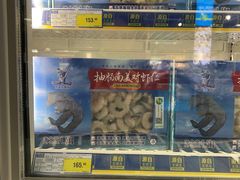 -麦德龙(郑东店)