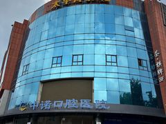 -太平洋影城(紫荆店)