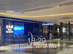 -吉布鲁牛排海鲜自助(武侯银泰城店)