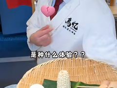 -鳥忆·omakase炭火烧鸟