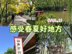 -南翠屏公园