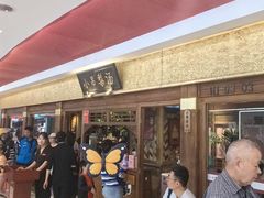 -小吊梨汤·北京菜·烤鸭(鸟巢店)