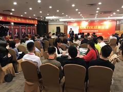 -佰世慈航演讲口才培训(宝安校区)