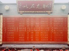 -宁波状元楼酒店(和义路店)