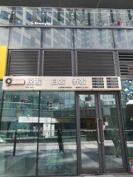 -黑奥秘脱发白发中心