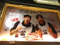-401餐厅(弘大店)