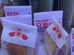 -红星前进面包牛奶公司(君太店)