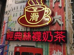 门面-美芝莲(东方宝泰店)