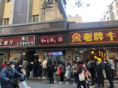 -陶记正宗德州扒鸡(科巷店)