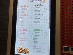 菜单-CoCo都可(吾悦店)