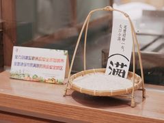 -小满手工粉(上海月星环球港店)