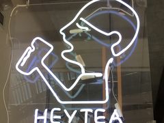 -喜茶(上海兴业太古汇店)