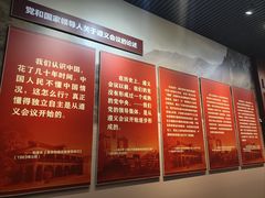 -遵义会议纪念馆