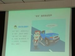 -北京三元桥丰田汽车销售服务有限公司(左家庄店)