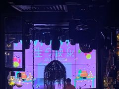 -胡桃里音乐酒馆(环亚凯瑟琳广场店)