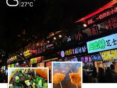 -八一好吃街·高品美食广场