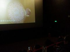 -CGV影城(梅江ScreenX店)