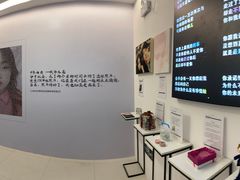 -深圳独角兽星空艺术馆