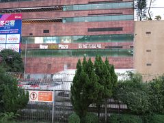 -新城市广场