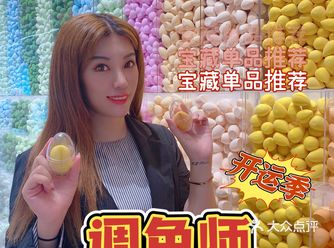 佛山超火美妆集合店|调色师开运季来袭